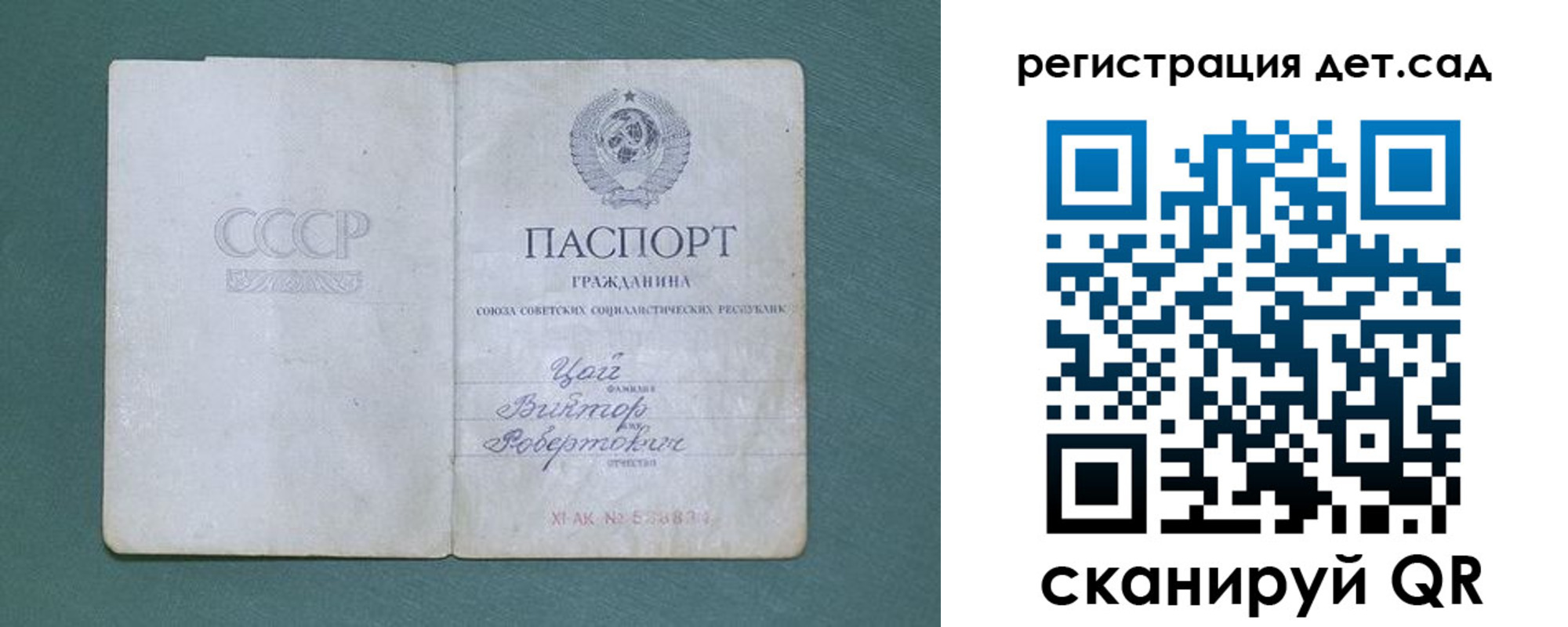 временная регистрация купить в Клинцах