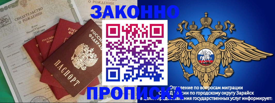 найти адрес прописки в Клинцах